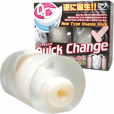 �p���������b�����������i�N�C�b�N�`�F���W�j