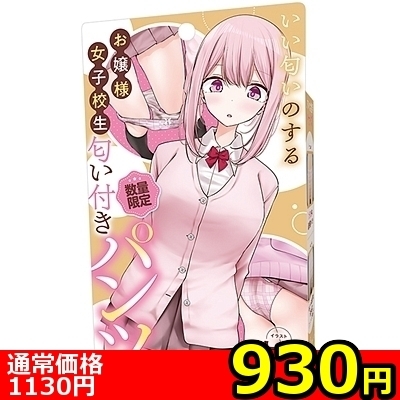 yXRO~ʌẑ邨lqZ@tpcllP_聄