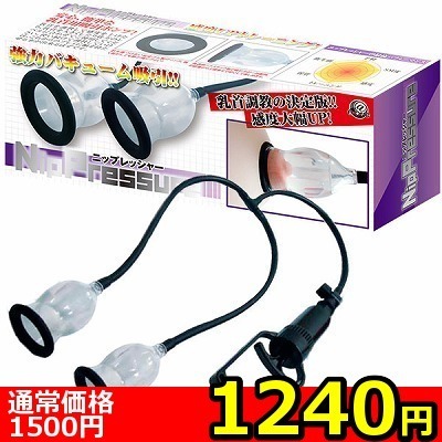 �y�P�Q�S�O�~�����ʌ���z�j�b�v���b�V���[������l�l�P�_���聄