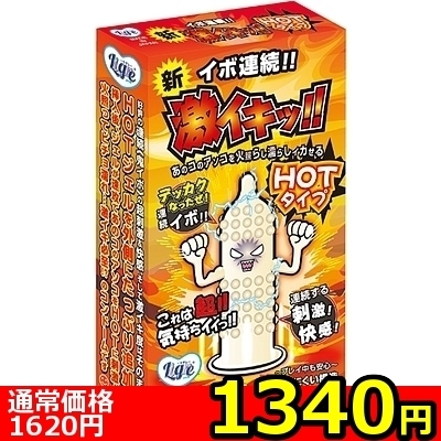 �y�P�R�S�O�~�����ʌ���z�C�{�A���I�@���C�L�b�IHOT�^�C�v�@10���聃����l�l�P�_���聄