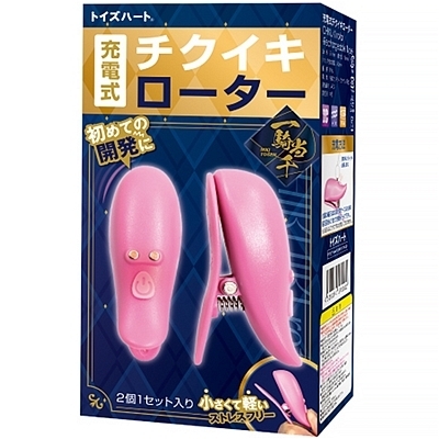 充電式チクイキローター 充電式チクイキローター