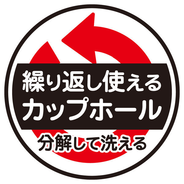 �y�V�O�O�~�����ʌ���z�f�B�[�J�b�v�@�i�Ԃ��В��j������l�l�P�_���聄