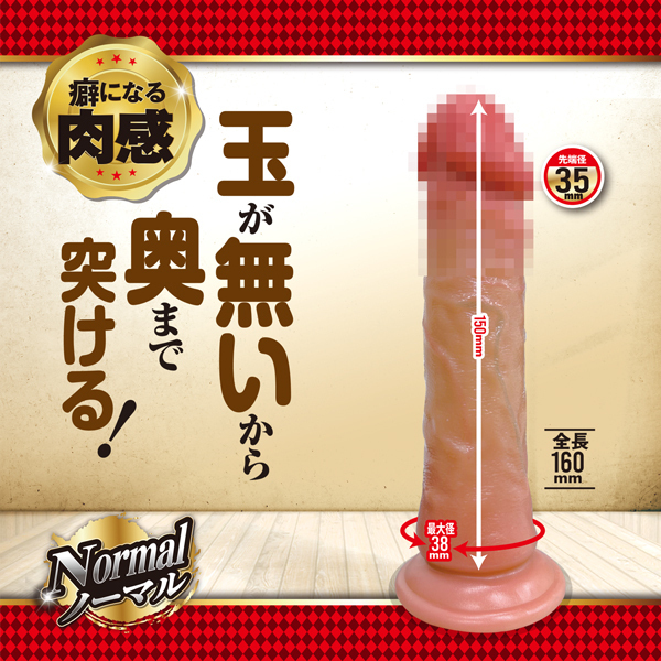 �y�Q�O�T�O�~�����ʌ���z���A���I���y�j�@�X�g���[�g�@�i�m�[�}���j������l�l�P�_���聄