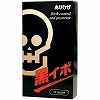 黒イボコンドーム 12個入り 2000