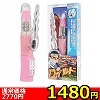 【二穴同時責めバイブ】ワイルドだろ〜