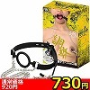 【SM陵辱W責め】調教 (乳首チェーン付き口枷)