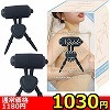 【春のBIG SALE】ニップルエレクトロニック (タイ)