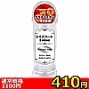 【410円★数量限定】トイズハートローション ナチュラル 300mL<お一人様1点限り>(お買い得商品)