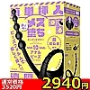 【人気シリーズ大幅値下げ中!】プリティラブ (マウスピースバイブレーター)