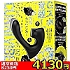 【4130円★数量限定】完全防水 舌舐挿入 PERO−PERO CUNNNI VIBE+(ペロペロクンニバイブプラス) black<お一人様1点限り>(お買い得商品)