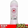 【360円★数量限定】ALBA LOTION(アルバ・ローション) 300ml<お一人様1点限り>(お買い得商品)