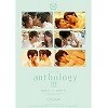COCOON anthology 3