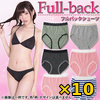 【数量限定】フルバックショーツ おまかせアソート10枚セット Mサイズ(セット商品)