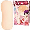 ブヒヒのヌコ娘