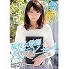 現役女教師AVデビュー!! 加瀬ななほ