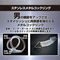 フェティッシュ ウルトラメタルリング (トリプルリングS)