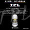 TPL トランスパフュームローション 150ml (エレキハッスルビーストピストンの香り)