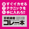 yPPXO~ʌz[_炩U[^[llP_聄