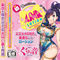 �y�V�O�O�~�����ʌ���z�`�r�l�q���[�V�����@�U�O�O����������l�l�P�_���聄