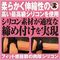 【2220円★数量限定】シリコン電動リング (トリプル)<お一人様1点限り>