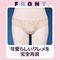 【1410円★数量限定】ワレメショーツ おとこの娘用2Lサイズ(男性用M)<お一人様1点限り>
