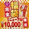 【2900円★数量限定】超お得!大人の福袋 男性用<お一人様1点限り>