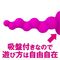 【1060円★数量限定】淫れアナルディルド<お一人様1点限り>