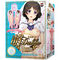 【4570円★数量限定】萌DAKKO エアドール (晴CHAN)<お一人様1点限り>