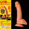 【3980円★数量限定】HOTDICK<お一人様1点限り>