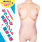 2D全裸競泳水着 おとこの娘用2Lサイズ(男性用Mサイズ)